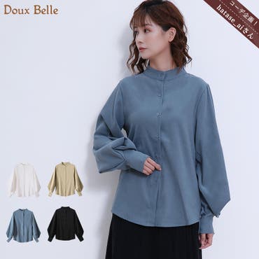 シャツ スタンドカラーシャツ レディース 品番 Dblw Doux Belle ドゥーベル のレディース ファッション通販 Shoplist ショップリスト シャツ スタンドカラーシャツ レディース 品番 Dblw Doux Belle ドゥーベル のレディース ファッション通販 Shoplist ショップリスト