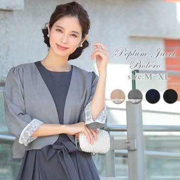 ボレロ 結婚式 お呼ばれ 品番 Dssw Dress Scene ドレス シーン のレディースファッション通販 Shoplist ショップリスト