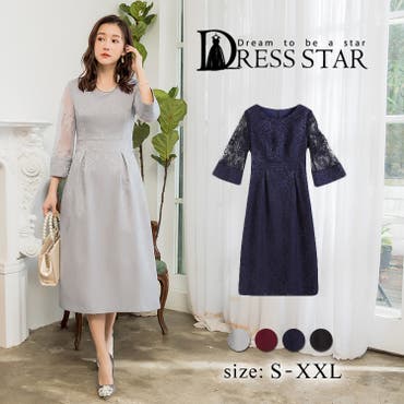 結婚式 パーティードレス 大きいサイズ 品番 Dssw Dress Scene ドレス シーン のレディースファッション通販 Shoplist ショップリスト