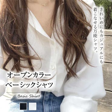 21春夏商品 ベーシックシャツ 韓国ファッション 品番 Zj Girly Doll ガーリードール のレディースファッション 通販 Shoplist ショップリスト