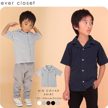 子供服 安い 男の子 品番 Mrhk Ever Closet エバークローゼット のキッズファッション通販 Shoplist ショップリスト 子供服 安い 男の子 品番 Mrhk Ever Closet エバークローゼット のキッズファッション通販 Shoplist ショップリスト