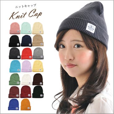 帽子 ニット帽 レディース 品番 Exre Exrevo エクレボ のレディースファッション通販 Shoplist ショップリスト