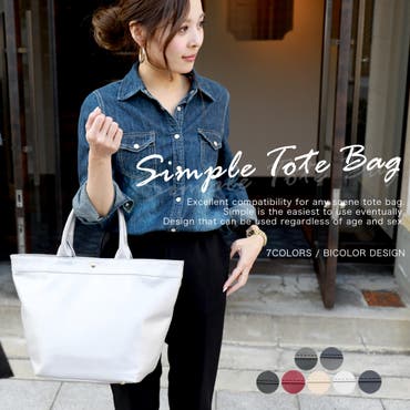 トートバッグ レディース 革 品番 Ft Fashion Letter ファッションレター のレディース ファッション通販 Shoplist ショップリスト
