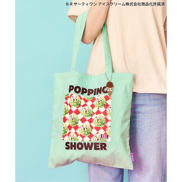 モコモカ トートバッグ 天ファスナー付[品番：BREW0053848 