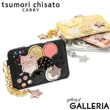 パスケース Tsumori Chisato 品番 Glnb ギャレリア Bag Luggage ギャレリアバックアンドラゲッジ のレディースファッション通販 Shoplist ショップリスト