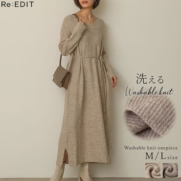 洗濯機ok フェミニンかつリラクシーなニットワンピ 品番 Gs Re Edit リエディ のレディースファッション通販 Shoplist ショップリスト 洗濯機ok フェミニンかつリラクシーなニットワンピ 品番 Gs Re Edit リエディ のレディースファッション通販 Shoplist ショップリスト