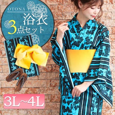 葡萄柄浴衣3点セット 大きいサイズ レディース 品番 Gj Goldjapan 大きいサイズ専門店 ゴールドジャパン のレディース ファッション通販 Shoplist ショップリスト