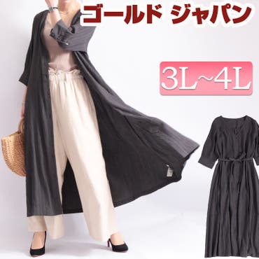 大きいサイズ レディース ワンピース 品番 Gj Goldjapan 大きいサイズ専門店 ゴールドジャパン のレディース ファッション通販 Shoplist ショップリスト