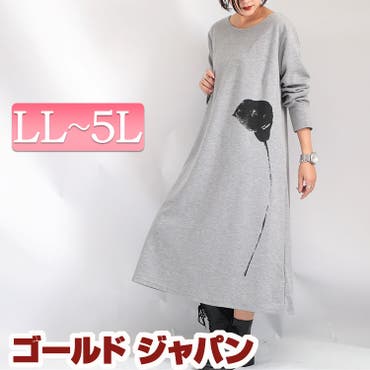 大きいサイズ レディース ワンピース 品番 Gj Goldjapan 大きいサイズ専門店 ゴールドジャパン のレディースファッション通販 Shoplist ショップリスト