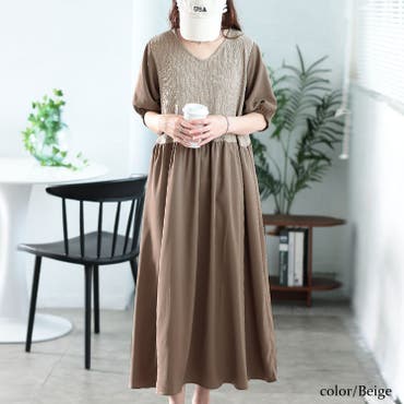 ランバンコレクション 美品 フェイクレザーワンピース 茶 ブラウン ドッキング フェイクレザーワンピース[品番：LAVW0011344]｜LANVIN