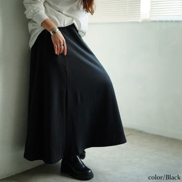 歩くたび上品に揺れるマーメイドゴアスカート レディース ボトムス