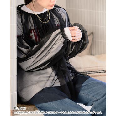 H491◾️ヘルムートラング　シアーストレッチチュール　トップス H491◾️ヘルムートラング シアーストレッチチュール トップス