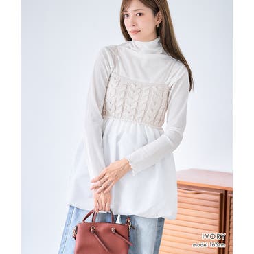 刺繍レースペプラムビスチェ キャミソール ビスチェ[品番：GW000004697