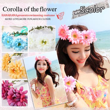 花冠 花かんむり 水着 品番 Hnaw Hanahana ハナハナ のレディースファッション通販 Shoplist ショップリスト