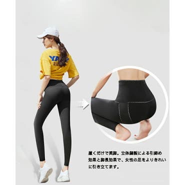 ロゴプリント7分丈レギンス 9549[品番：XB000009833]｜G&L Style