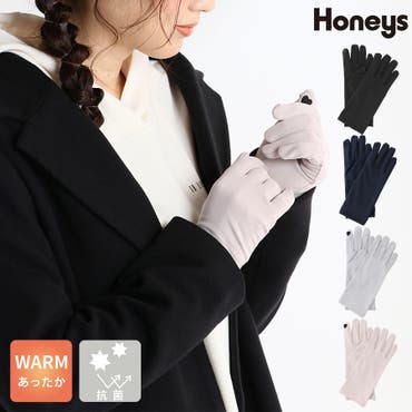 手袋 レディース 暖かい 品番 Hnsw Honeys ハニーズ のレディースファッション通販 Shoplist ショップリスト 手袋 レディース 暖かい 品番 Hnsw Honeys ハニーズ のレディースファッション通販 Shoplist ショップリスト