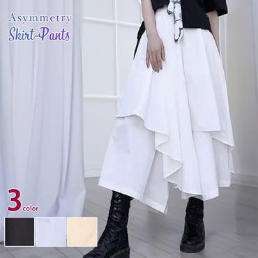 女性らしさを惹き立てる！アシンメトリーフリルデザインスカート