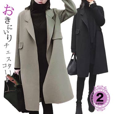 しっかり感のあるメルトン素材 美ラインゆったりシルエット チェスターコート 品番 Aikw Ica アイカ のレディースファッション通販 Shoplist ショップリスト
