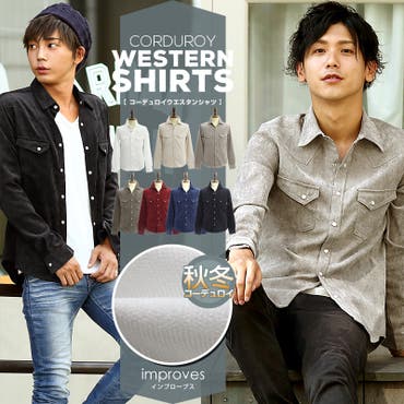 メンズファッション シャツ メンズ 品番 Ip Improves インプローブス のメンズ ファッション通販 Shoplist ショップリスト