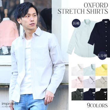 メンズファッション シャツ メンズ 品番 Ip Improves インプローブス のメンズファッション 通販 Shoplist ショップリスト