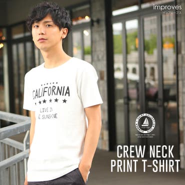 半袖クルーネックプリントｔシャツ インプローブス 夏 品番 Ip Improves インプローブス のメンズ ファッション通販 Shoplist ショップリスト