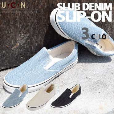 杢調デニムスリッポン 夏 品番 Ucns Ucn ユーシーエヌ のメンズファッション通販 Shoplist ショップリスト