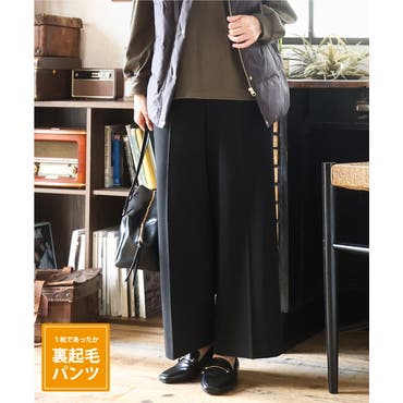 カヤ】ゆらめき袴風パンツ[品番：ACNW0015136]｜アミナコレクション