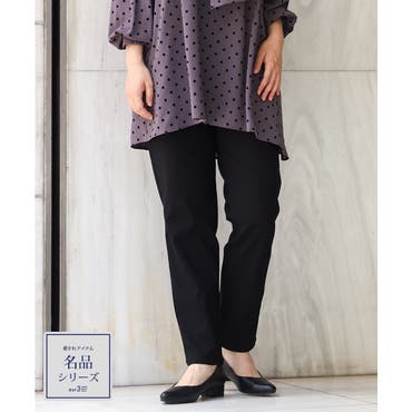 Samantha Thavasa カラーナイロンストレッチパンツ カラーナイロンストレッチパンツ[品番：STJW0012598]｜Samantha