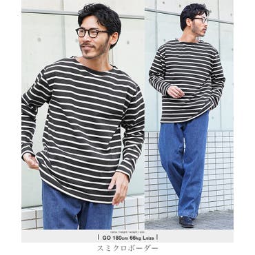 オーバーサイズボーダーカットソー GUILDO RA[品番：TTMW0000936