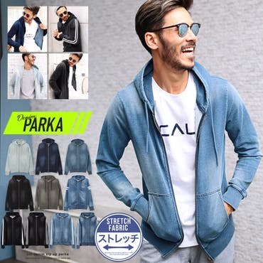 パーカー メンズ スウェットデニム ジップパーカー 品番 Jg Jiggys Shop ジギーズショップ のメンズファッション通販 Shoplist ショップリスト パーカー メンズ スウェットデニム ジップパーカー 品番 Jg Jiggys Shop ジギーズショップ のメンズファッション通販 Shoplist ショップリスト