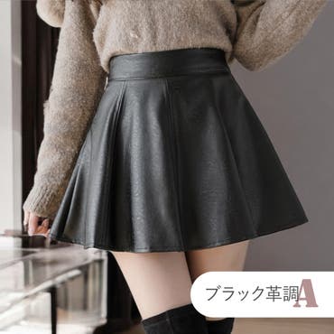 合成レザーミニプリーツスカート[品番：SHNW0010407]｜Achic