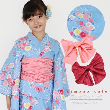 女の子 浴衣 帯 品番 Kicw Kimonocafe キモノカフェ のキッズファッション通販 Shoplist ショップリスト