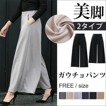 ガウチョパンツレディースファッション通販ガウチョパンツ レディース ボトムス 品番 Lblw La Bella ラベラ のレディース ファッション通販 Shoplist ショップリスト