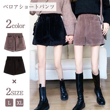 ショートパンツ 冬 秋 品番 Lblw La Bella ラベラ のレディースファッション通販 Shoplist ショップリスト