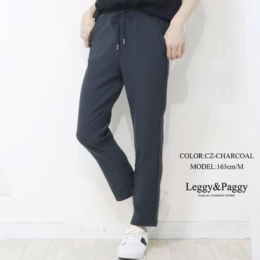カラーナイロンストレッチパンツ[品番：STJW0012598]｜Samantha