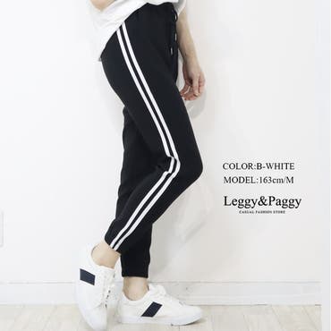 サイドライン パンツ レディース[品番：AMTW0000532]｜JUNOAH