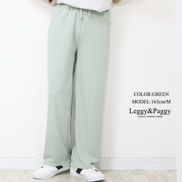 スウェットパンツ 全2色 裾ファスナー[品番：JSFW0012954]｜JS
