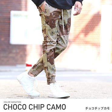 迷彩カーゴロングパンツ8ポケットミリタリーパンツ 米軍 カーゴ