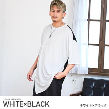 ロングアシメトリーtシャツ ロング丈 Tシャツ 品番 Iy Minority マイノリティ のメンズ ファッション通販 Shoplist ショップリスト