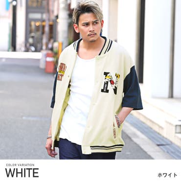 GUESS グリーン ホワイト スタジャン 81 GUESS] LS GUESS 81 CLUB VARSITY JKT[品番：GUEW0003530