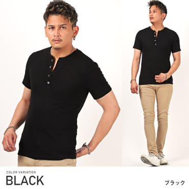 韓国風 ヘンリーネック リブTシャツ メンズ 無地 シンプル 夏 Tシャツ シンプル ヘンリーネック メンズ 韓国 半袖 カジュアル