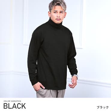 ニット タートルネック メンズ[品番：LU000010086]｜LUXSTYLE