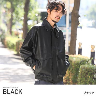 レザーボマージャケット メンズ バルーンシルエット[品番
