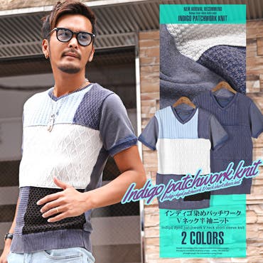 ニット 半袖 メンズ 品番 Lu Luxstyle ラグスタイル のメンズファッション通販 Shoplist ショップリスト
