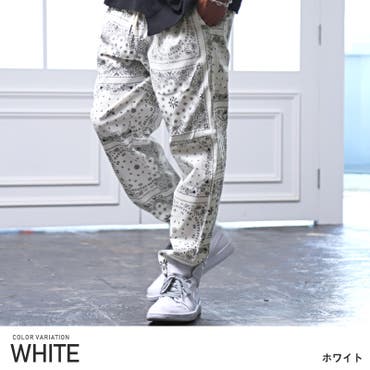 シェフパンツ メンズ ワイドシルエット 品番 Ip Improves インプローブス のメンズ ファッション通販 Shoplist ショップリスト