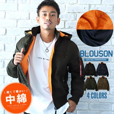 中綿ジャケットメンズ ブルゾン ヘビーツイル 品番 Lu Luxstyle ラグスタイル のメンズ ファッション通販 Shoplist ショップリスト