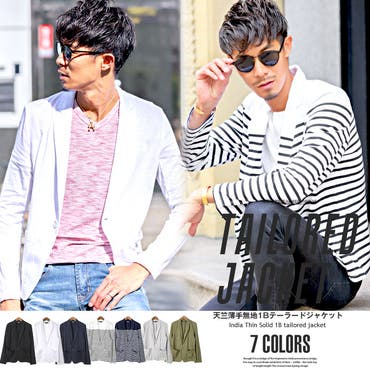 Bitter メンズ テーラード 品番 Lu Luxstyle ラグスタイル のメンズファッション 通販 Shoplist ショップリスト