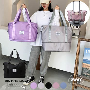 キャリーオンバッグ トラベルバッグ レディース 品番 Ii Miniministore ミニミニストア のレディースファッション通販 Shoplist ショップリスト キャリーオンバッグ トラベルバッグ レディース 品番 Ii Miniministore ミニミニストア のレディースファッション通販 Shoplist ショップリスト