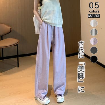 GOODMOOD総柄パンツ[品番：PNYW0004279]｜PUNYUS （プニュズ）の