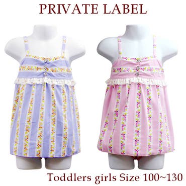 水着 女の子 キッズ 品番 Aqfw 水着ショップ アクアフェアリー Kids ー のキッズ ファッション通販 Shoplist ショップリスト